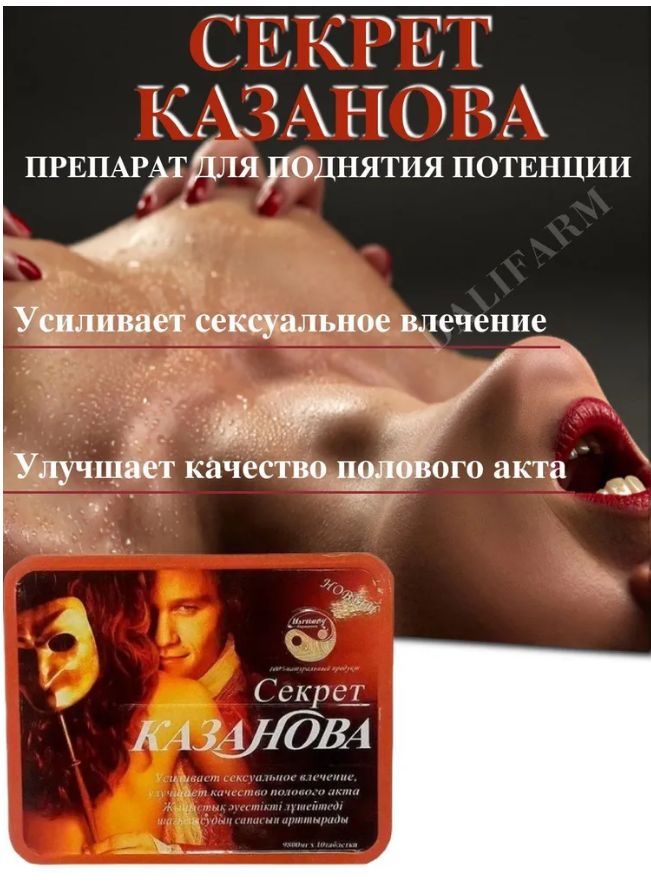 Орыс актрисаларының кеуделері