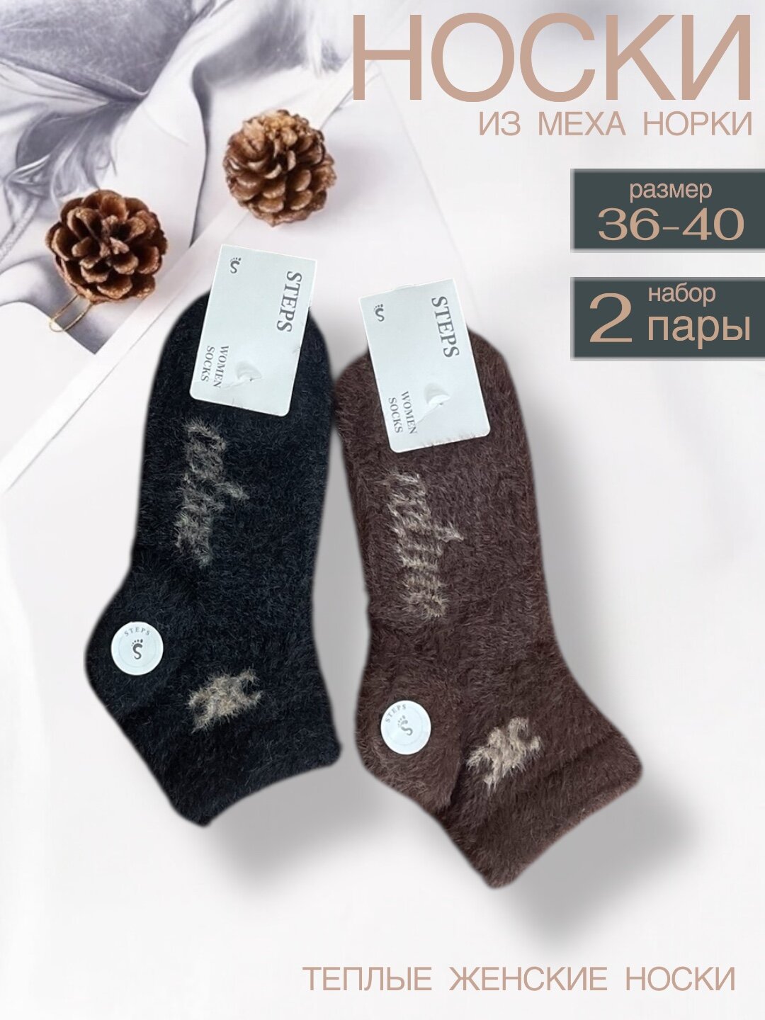 Носки Fashion Socks Женские носки, комплект, 110 den, 2 пары, размер 36-40, 035 белый-бирюза