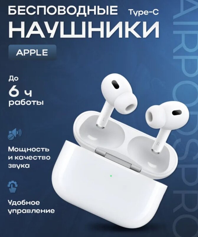 Наушники "AirPods 2 Generation", вакуумные, беспроводные, Bluetooth 5.0