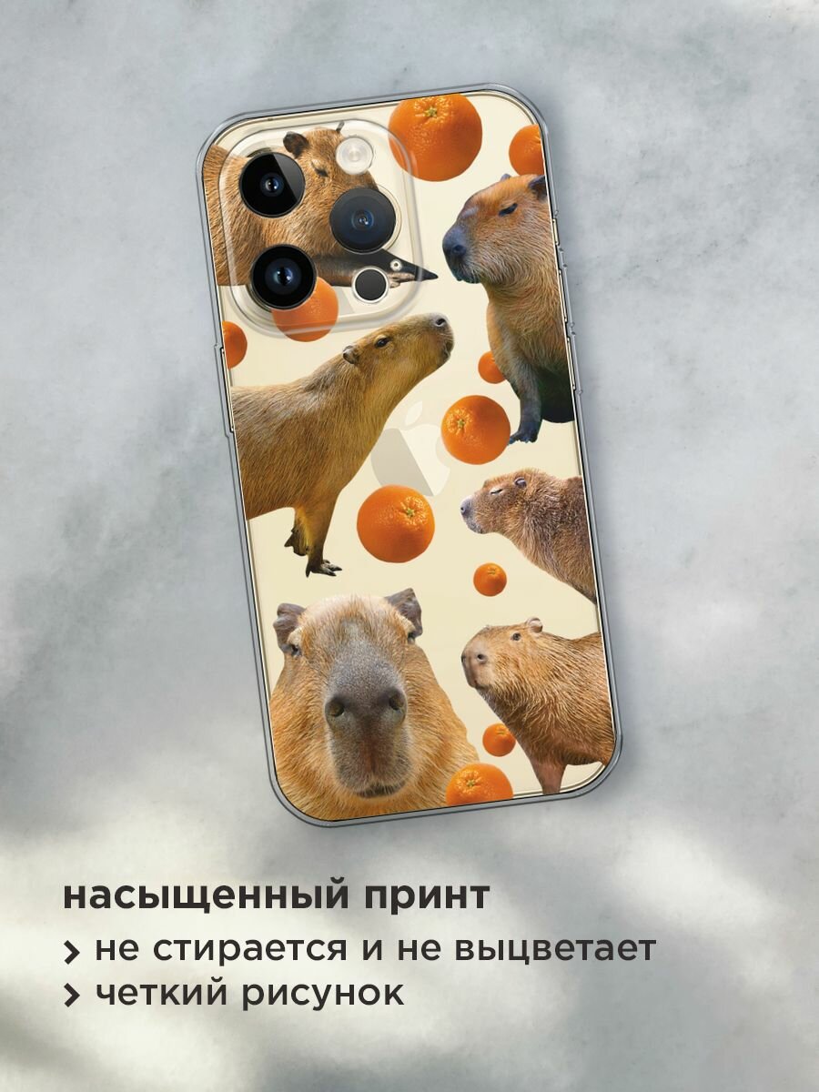 Чехол на Apple iPhone 14 Pro / Айфон 14 Про с принтом "Капибара и апельсины", прозрачный — фото 1