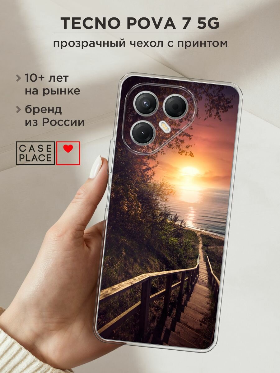 Чехол на Tecno Pova 7 5G / Текно Пова 7 5G с принтом "Мост у воды"