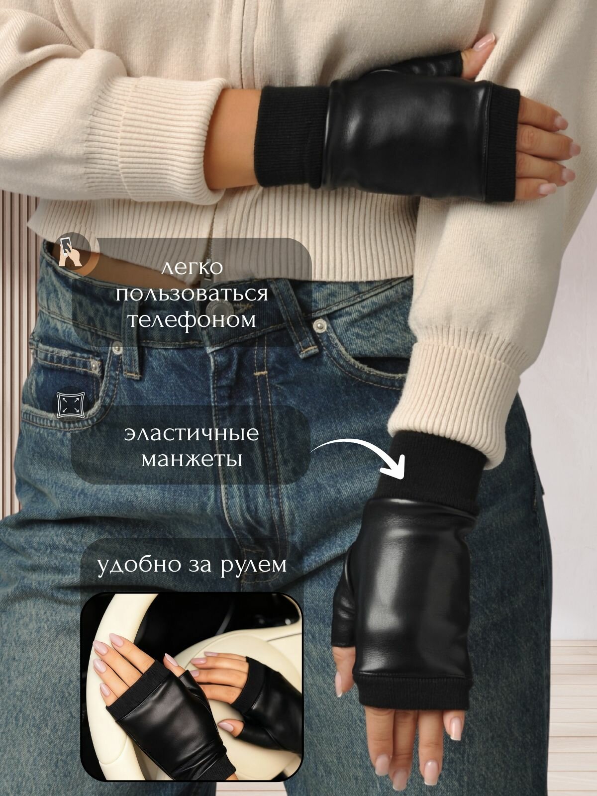 Митенки  для взрослых и детей, размер универсальный, черный — фото 1