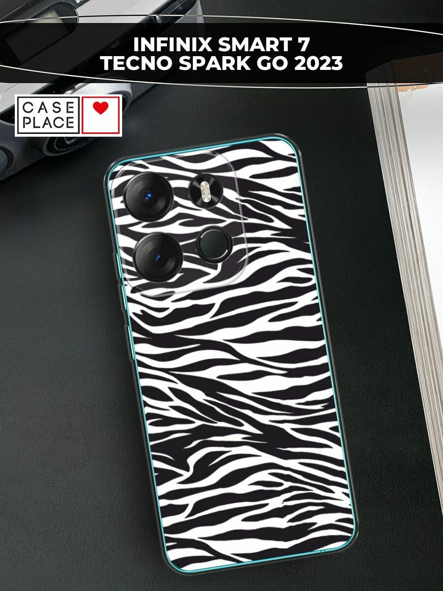 Чехол на Tecno Spark Go 2023/Infinix Smart 7 / Текно Спарк Гоу 2023/Инфиникс Смарт 7 с принтом "Принт зебра"