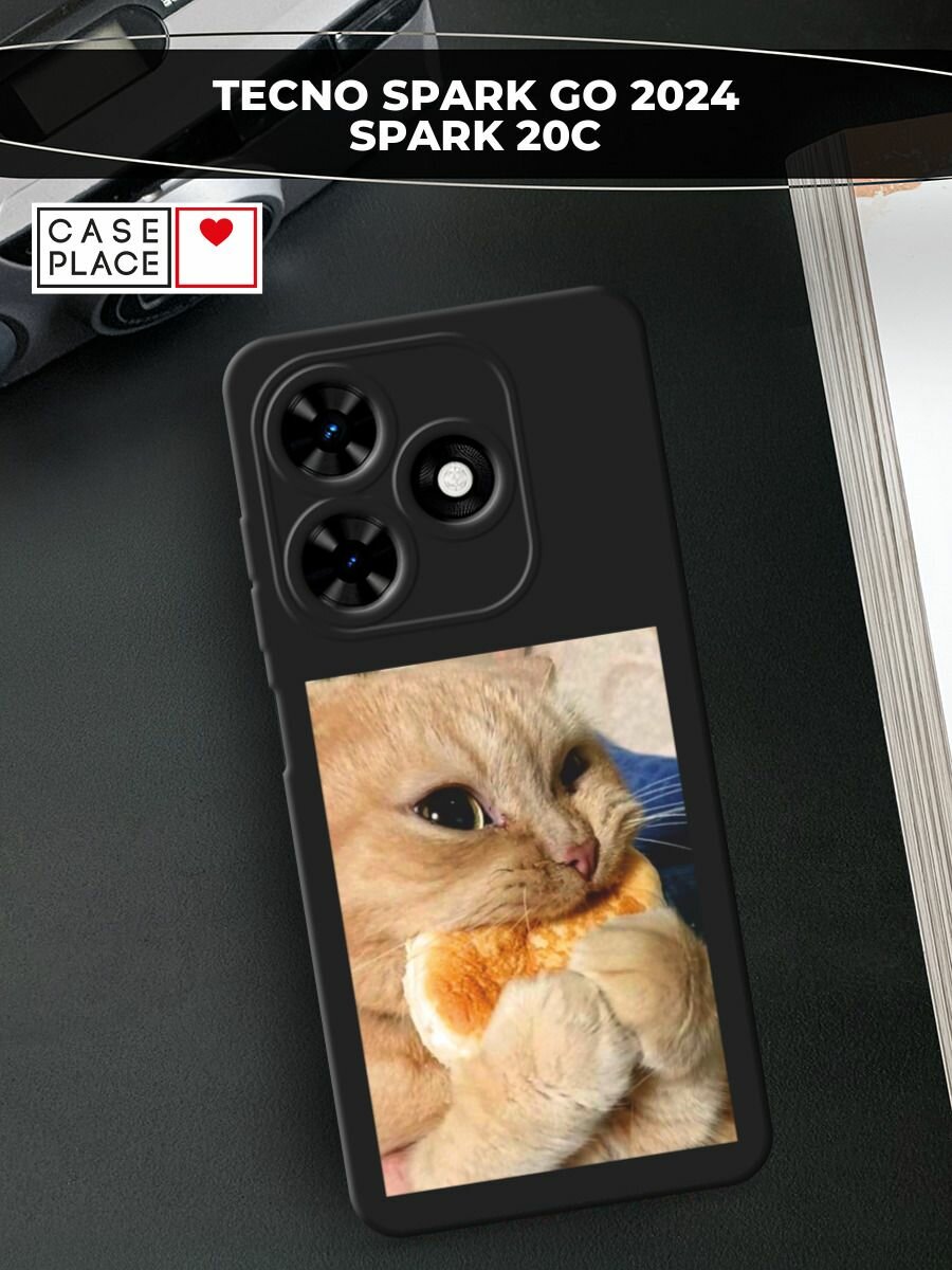 Чехол на Текно Спарк Го 2024 / Спарк 20C матовый