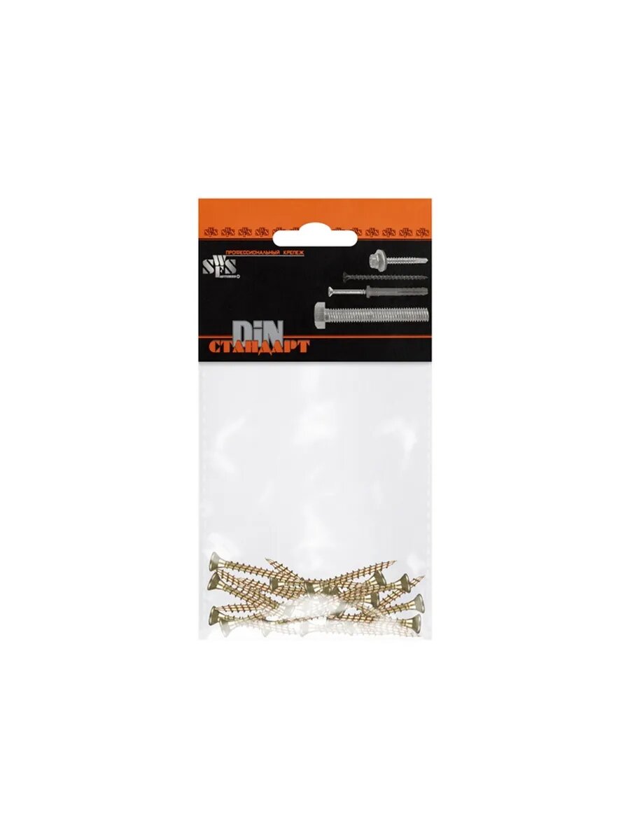 Саморезы ШУЖ 3х35 22 шт пакетик — фото 1