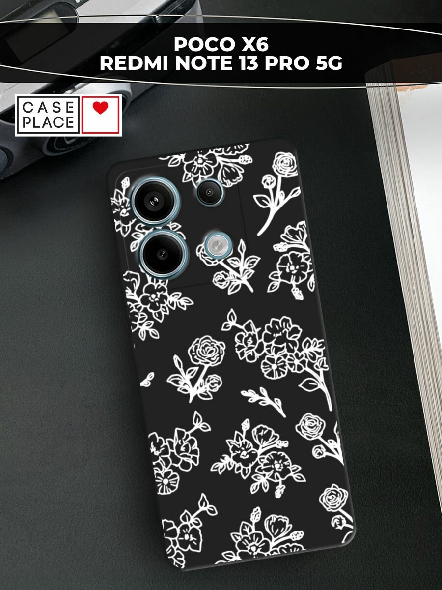 Черный матовый чехол на Poco X6/Redmi Note 13 Pro 5G / Поко Х6/Сяоми Редми Нот 13 Про 5G с принтом "Белые розы паттерн"
