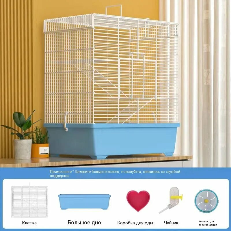 Клетка для грызунов Большая металлическая складная клетка с дверью для питомцев53*47*30cm