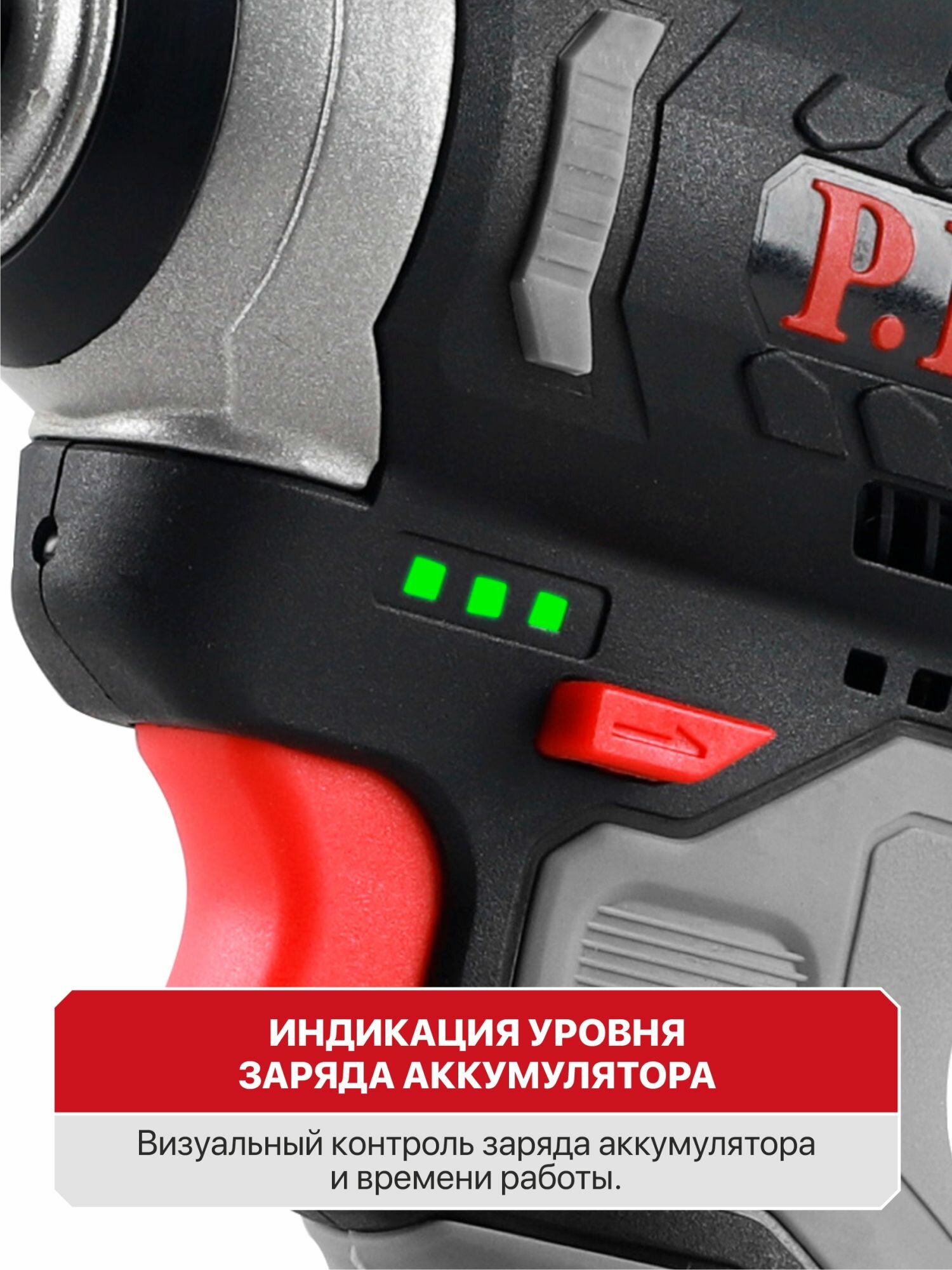 Гайковерт IMPACT аккумуляторный, бесщеточный P.I.T. PIW12K-120A/2 (12В, 120Нм, 3ск, кв. 3/8", 2 акб 2Ач, ЗУ) — фото 1