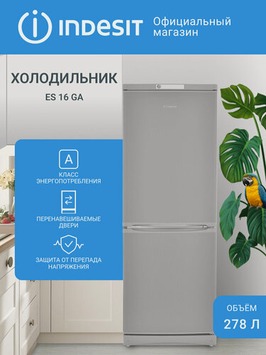 Изображение товара Двухкамерный холодильник Indesit ES 16 GA, капельная система, серебристый