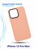 Чехол для iPhone 13 Pro Max Pink K-DOO Nobble Collection Protective Case