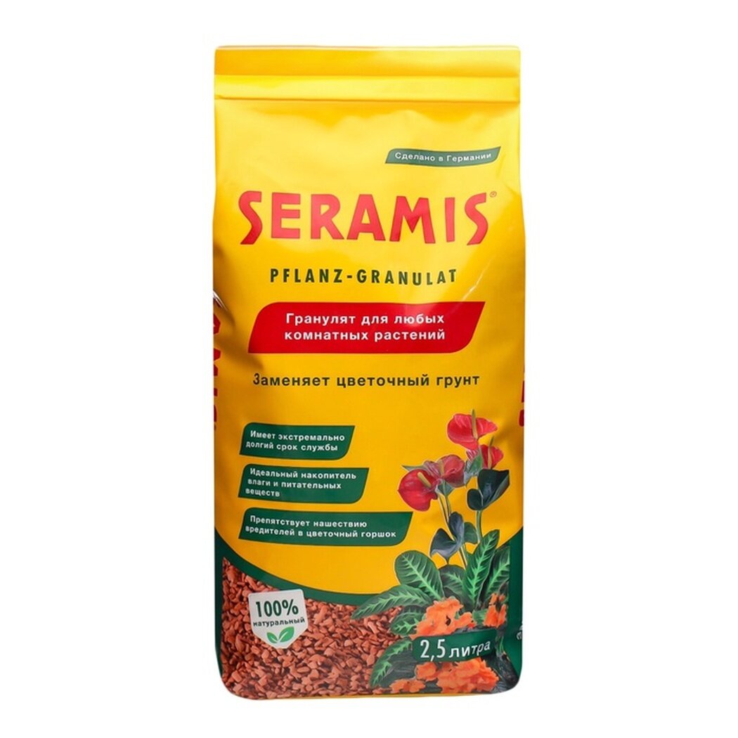 Гранулят Seramis объем 25 л