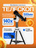 Телескоп солнечный Sky-Watcher SolarQuest