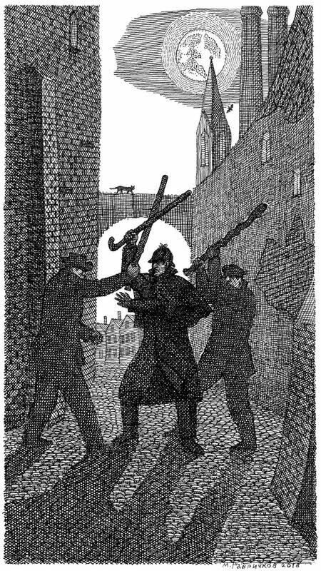 Архив Шерлока Холмса — фото 1