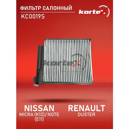 Фильтр салонный Kortex для Nissan Micra (K12) / Note (E11) / Renault Duster 11- (угольный) ОЕМ 2727700QAA;272772835R;27891AX010;27891AX01A;7701059997;