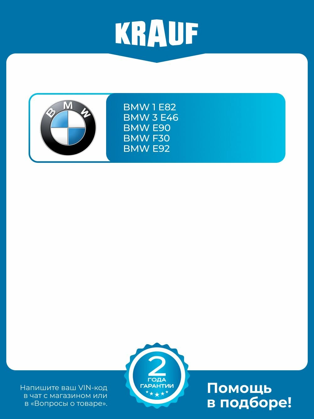 Стойка стабилизатора BMW 1 E82 3 E46 E90 F30 E92 X1 E84 Z4 — фото 1