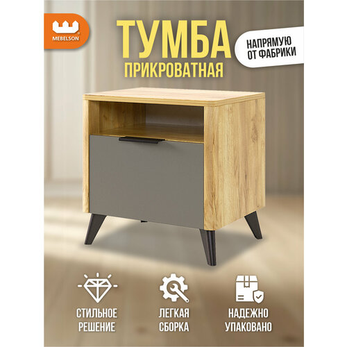 фото Адам тумба прикроватная mebelson