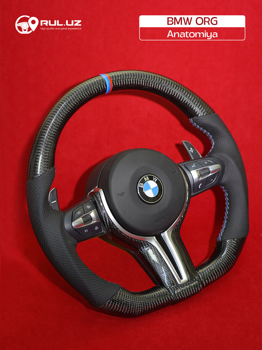 Карбоновый руль BMW — Анатомия, спортивный дизайн PERFORMANCE
