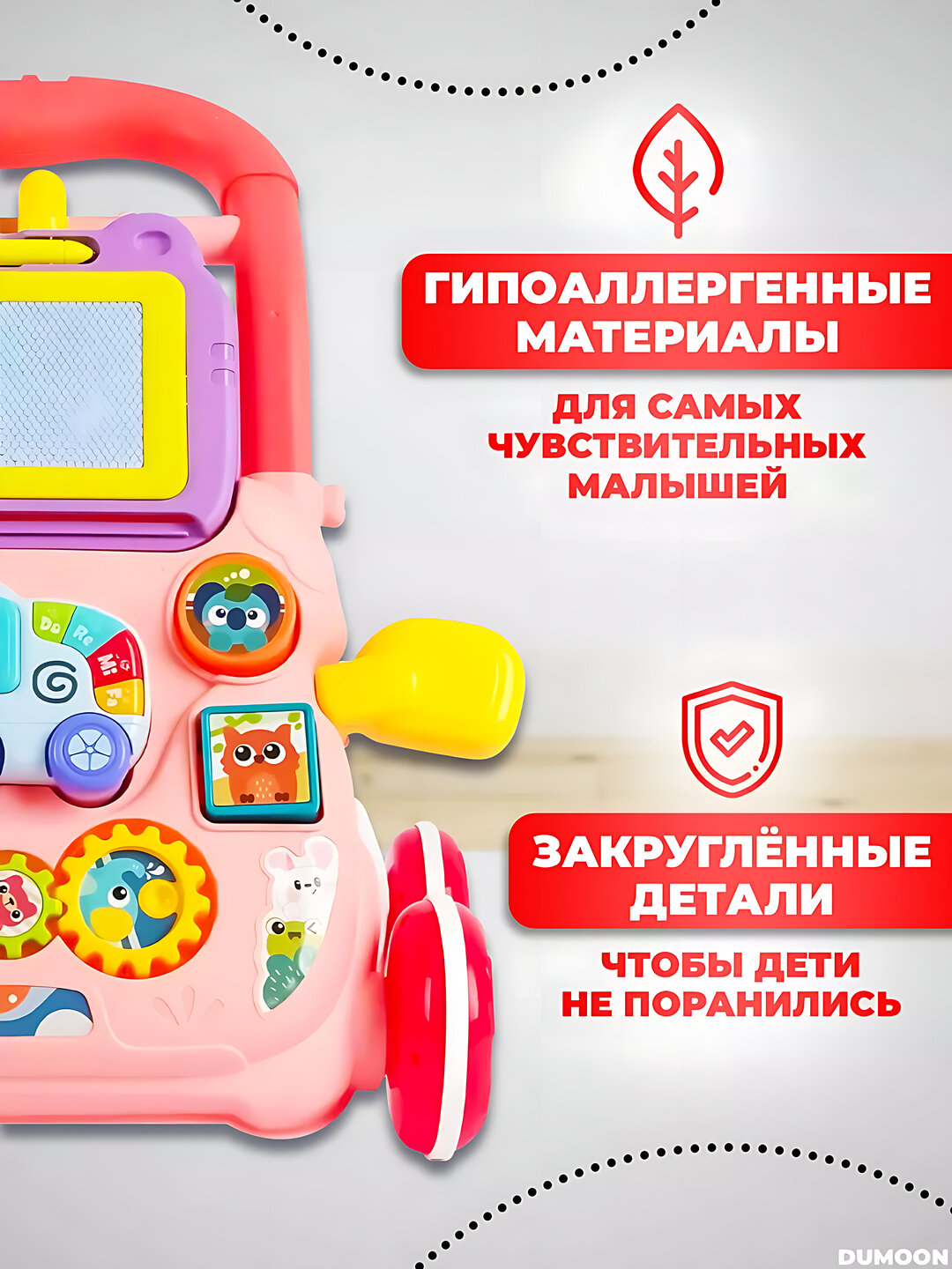 Ходунки Music Walker, для мальчиков и девочек, с музыкой, пластик, 4 колеса — фото 1