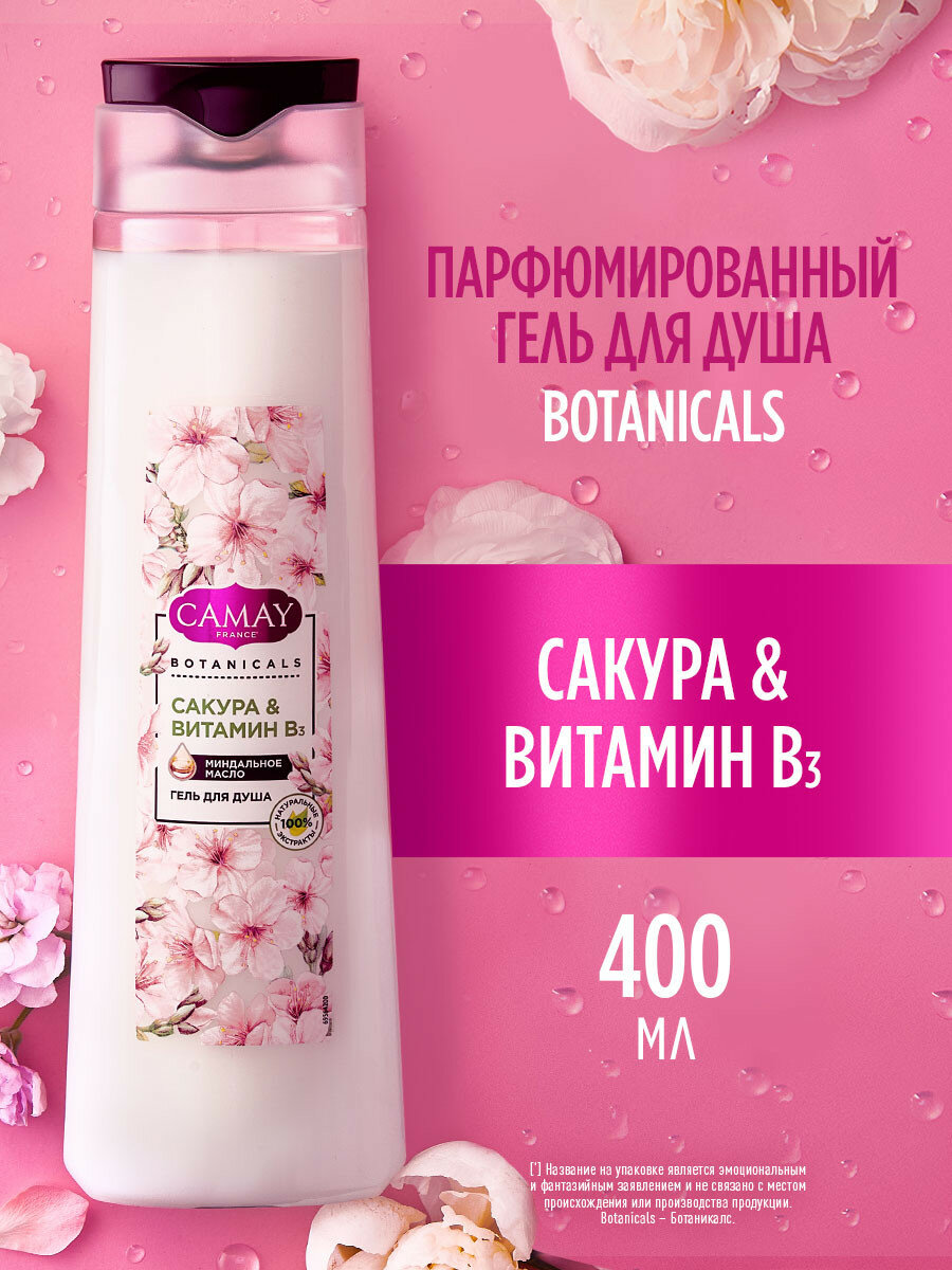 Гель для душа женский парфюмированный CAMAY BOTANICALS Японская сакура 400 мл