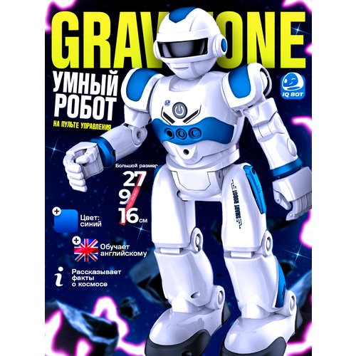 фото Робот радиоуправляемый iq bot gravitone, русское озвучивание, цвет синий