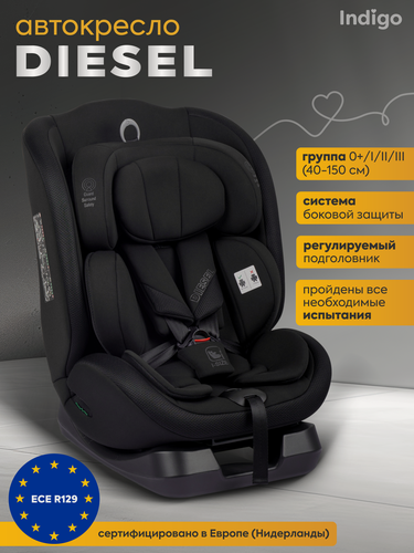 Изображение товара Детское автокресло Indigo Diesel, группа 0/1/2/3 (до 36 кг), до 12 лет, черный
