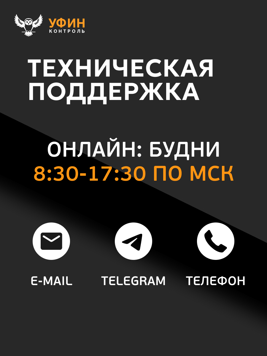 Gps трекер для детей и взрослых с сим картой, маячок для отслеживания — фото 1
