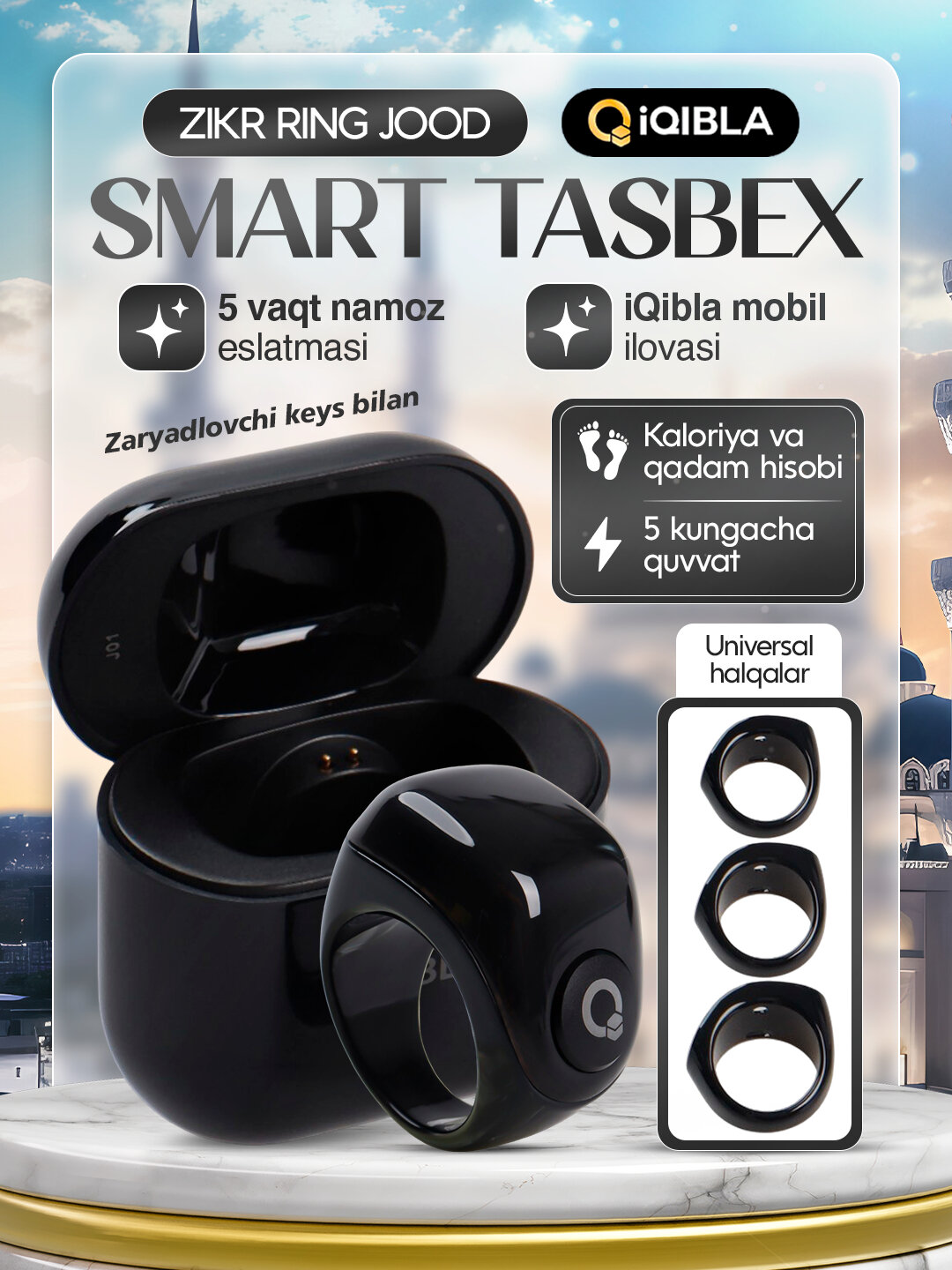 Смарт-тасбих кольцо iQibla Smart Tasbex с кейсом — зикр-кольцо, напоминание о намазе, шагомер