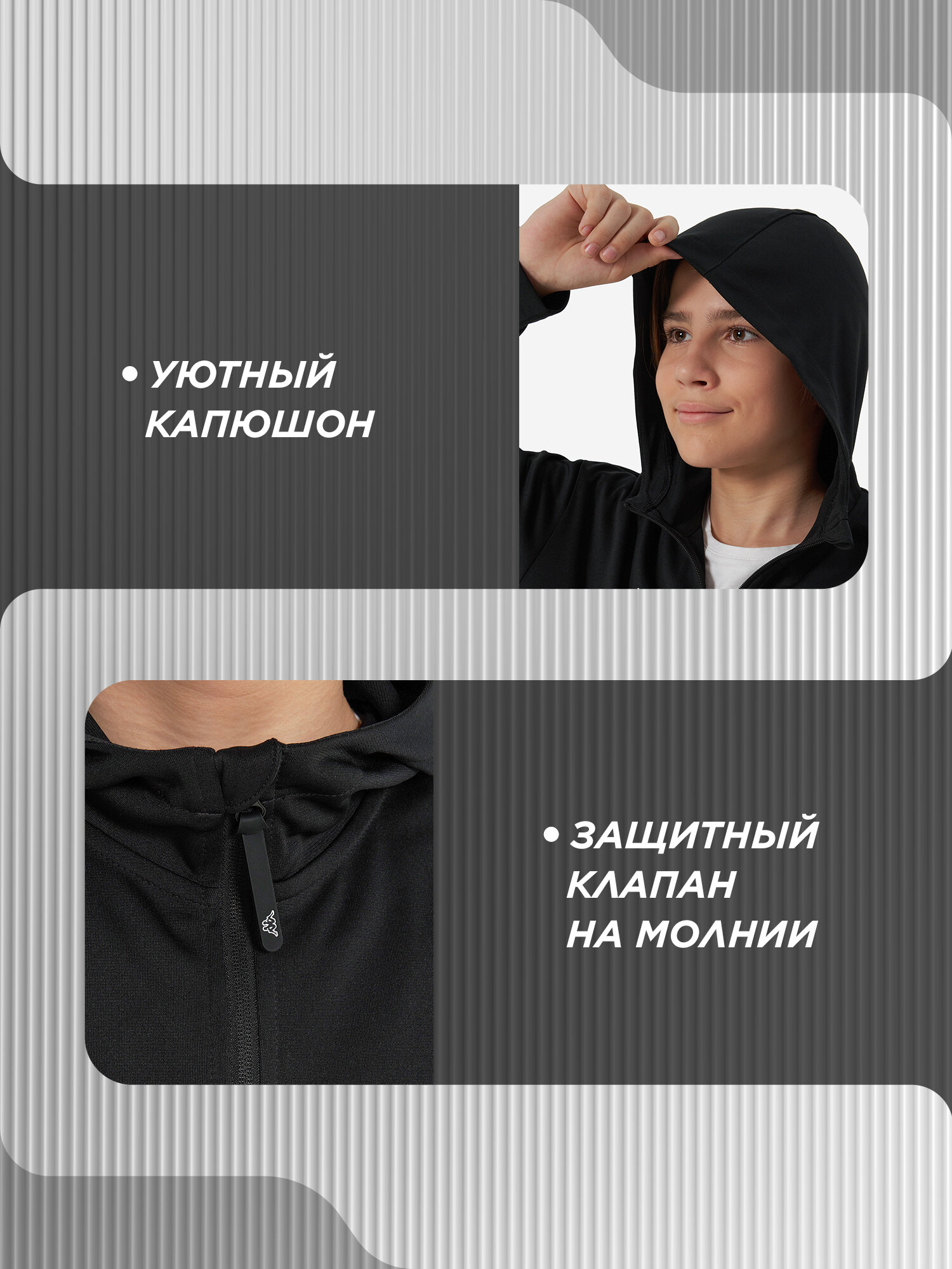 Толстовка Kappa, размер 158-164, черный — фото 1