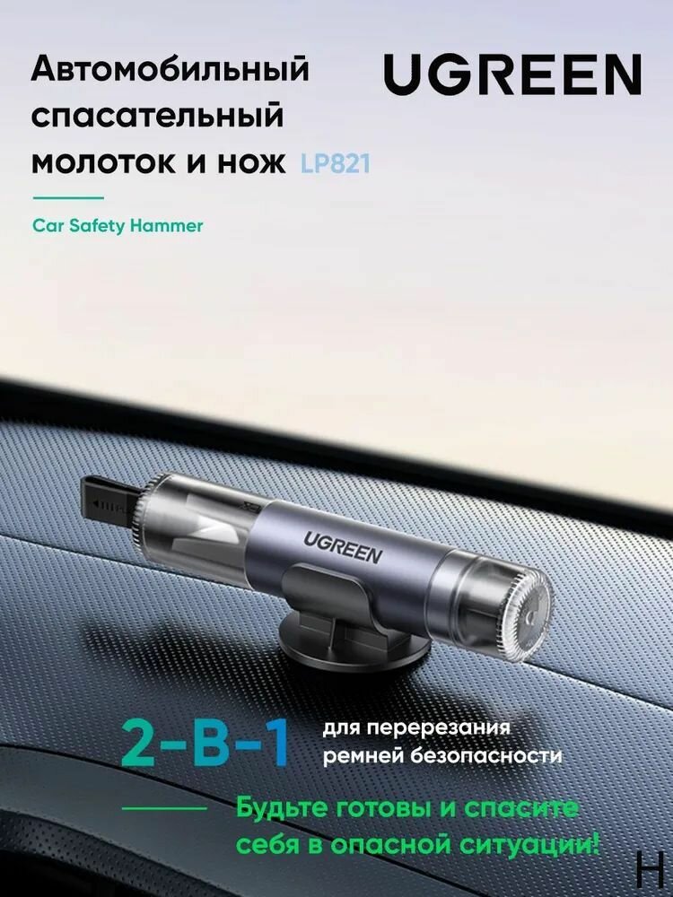Набор аварийный