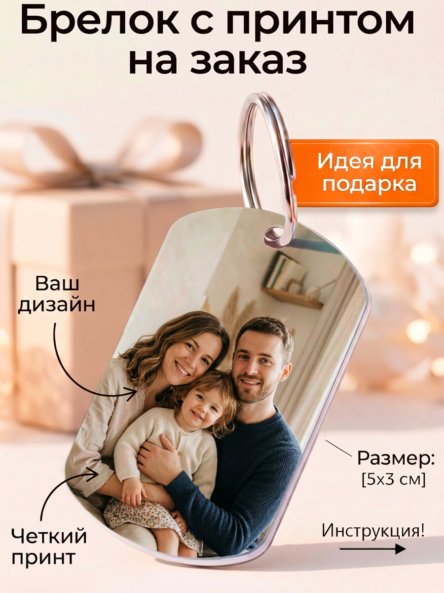 Носовой платок