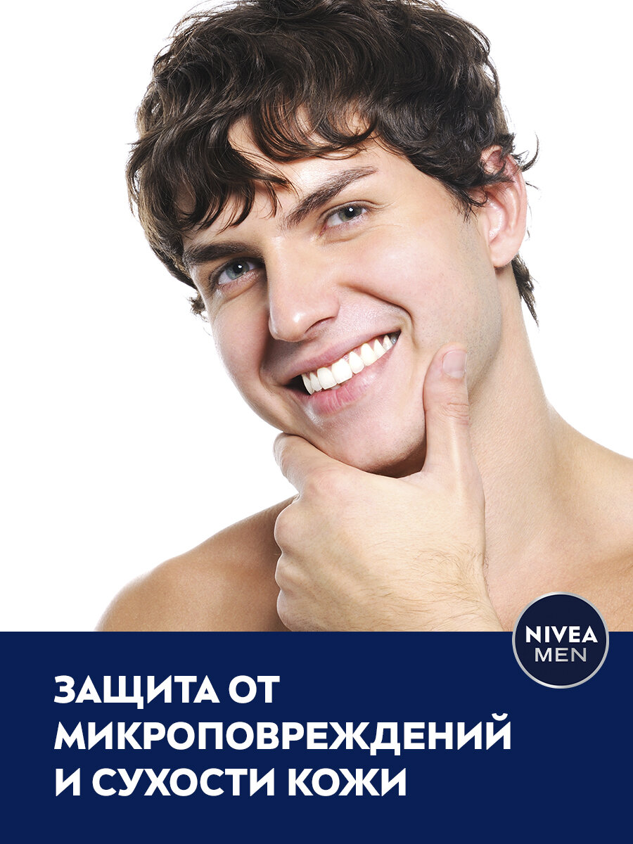 Увлажняющий бальзам после бритья NIVEA MEN "Защита и уход" против сухости кожи, 100 мл. — фото 1