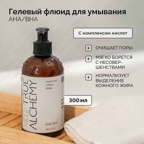 TRUE ALCHEMY Гель для умывания AHABHA флюид с кислотами 300мл 729₽