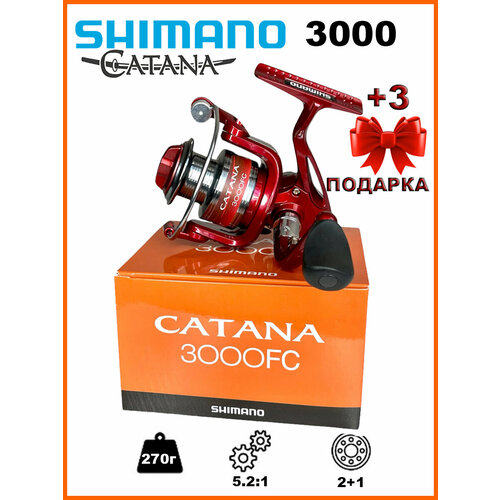 Катушка рыболовная Катана 3000