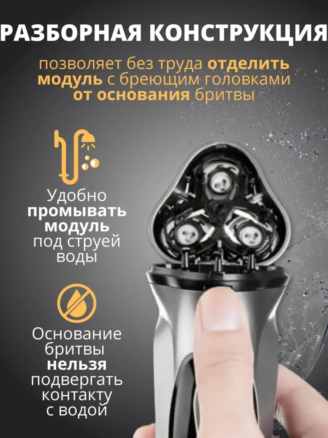Электробритва Enchen Blackstone, автономная, Xiaomi, 3 бреющие головки — фото 1