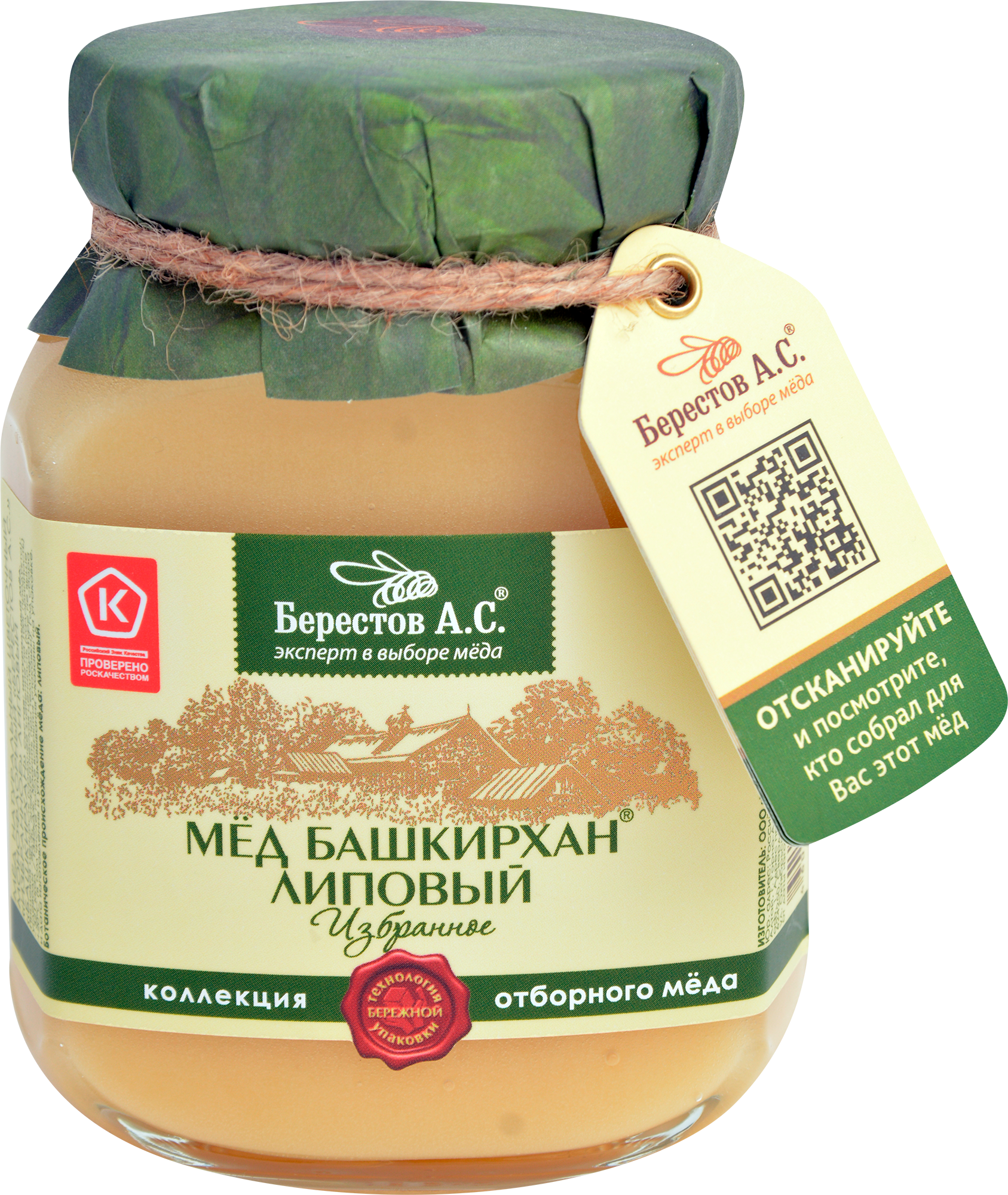 Мёд липовый Берестов А. С, Башкирхан, 500 г, стеклянная банка