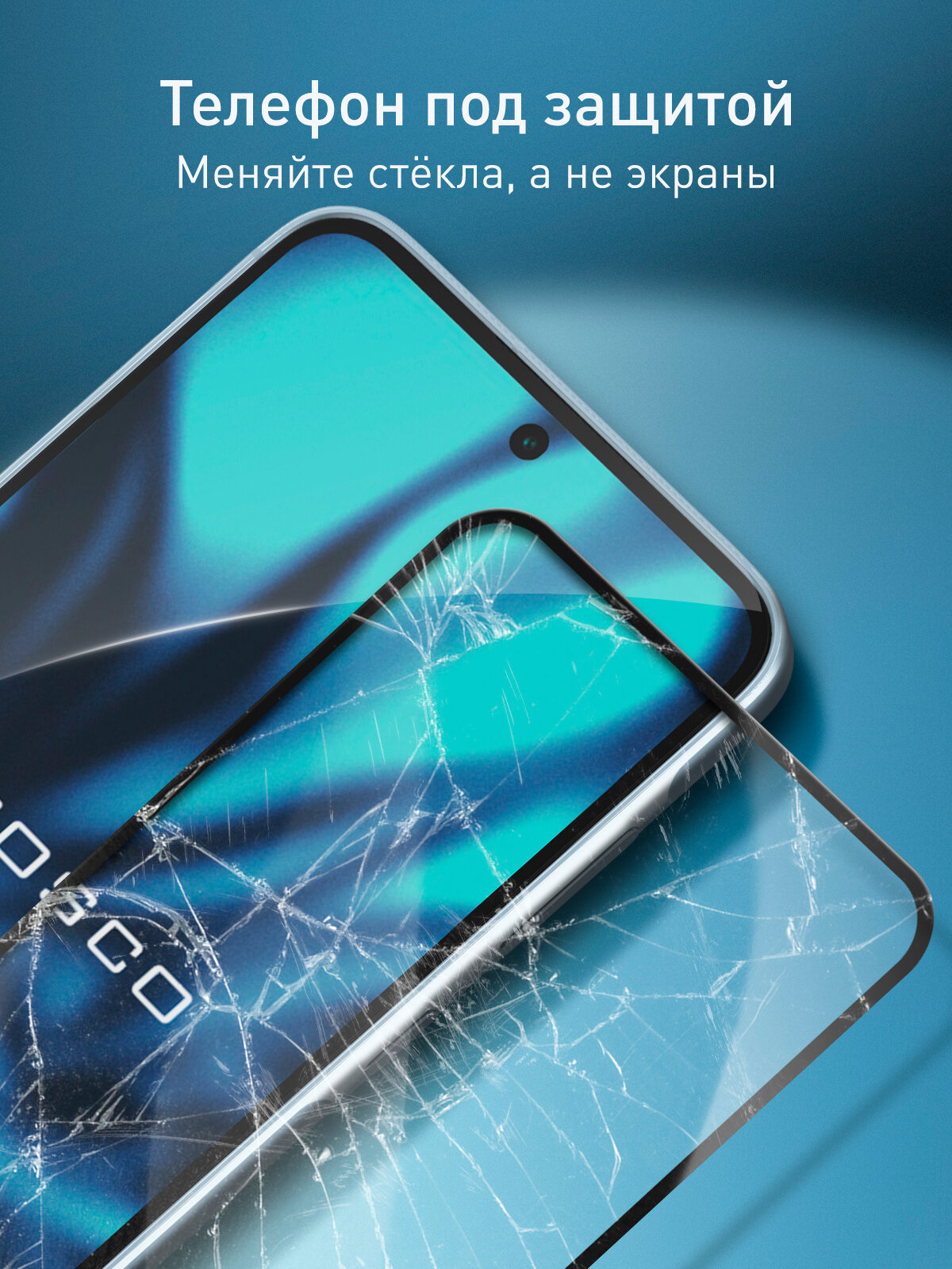 Набор защитных стёкол Rosco на Samsung Galaxy А35 и A55 (Самсунг Галакси А35 и А55), с чёрной рамкой, 2 шт — фото 1