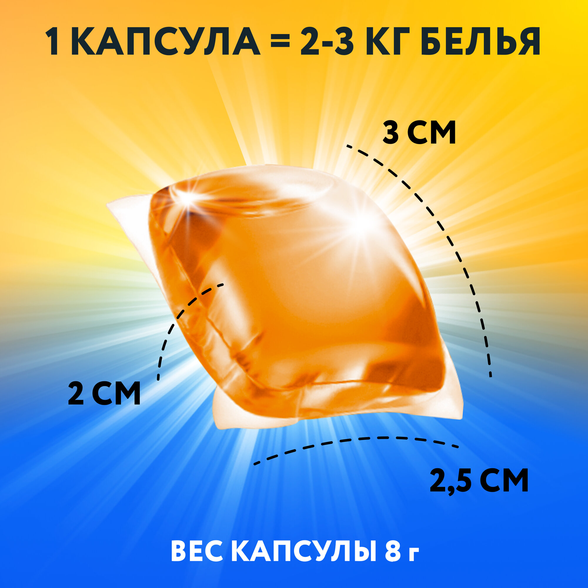 Капсулы для стирки 3в1 Kaiteki "Color" с кондиционером, 100 шт — фото 1