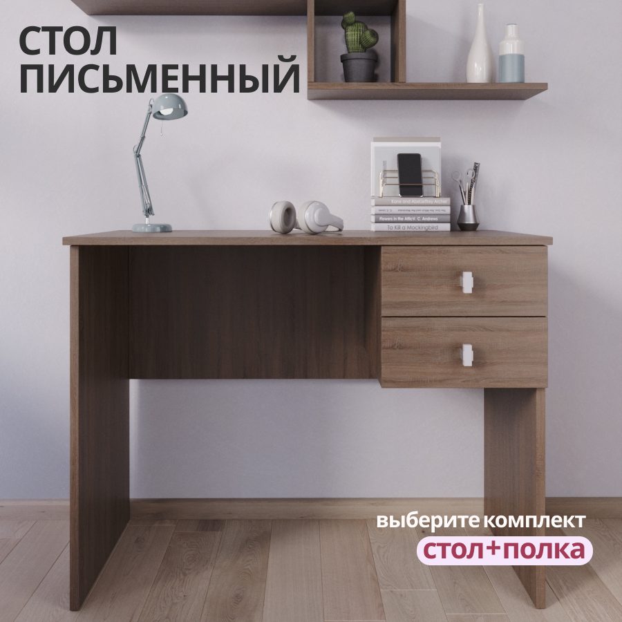 Стол компьютерный коричнеый с ящиками (100x50x76), рабочий, письменный, цвет дуб винтажный
