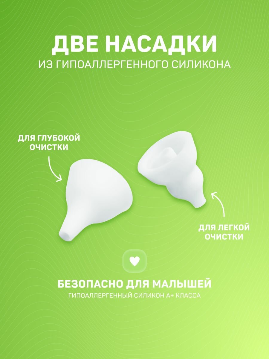 Аспираторы Для Носа Аспиратор назальный детский, электрический, электронный, для новорожденных, соплеотсос, соплесос