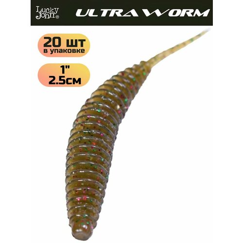 Слаги съедобные искусственные Lucky John ULTRAWORM 1 in (25 мм), цвет S21, 20шт.