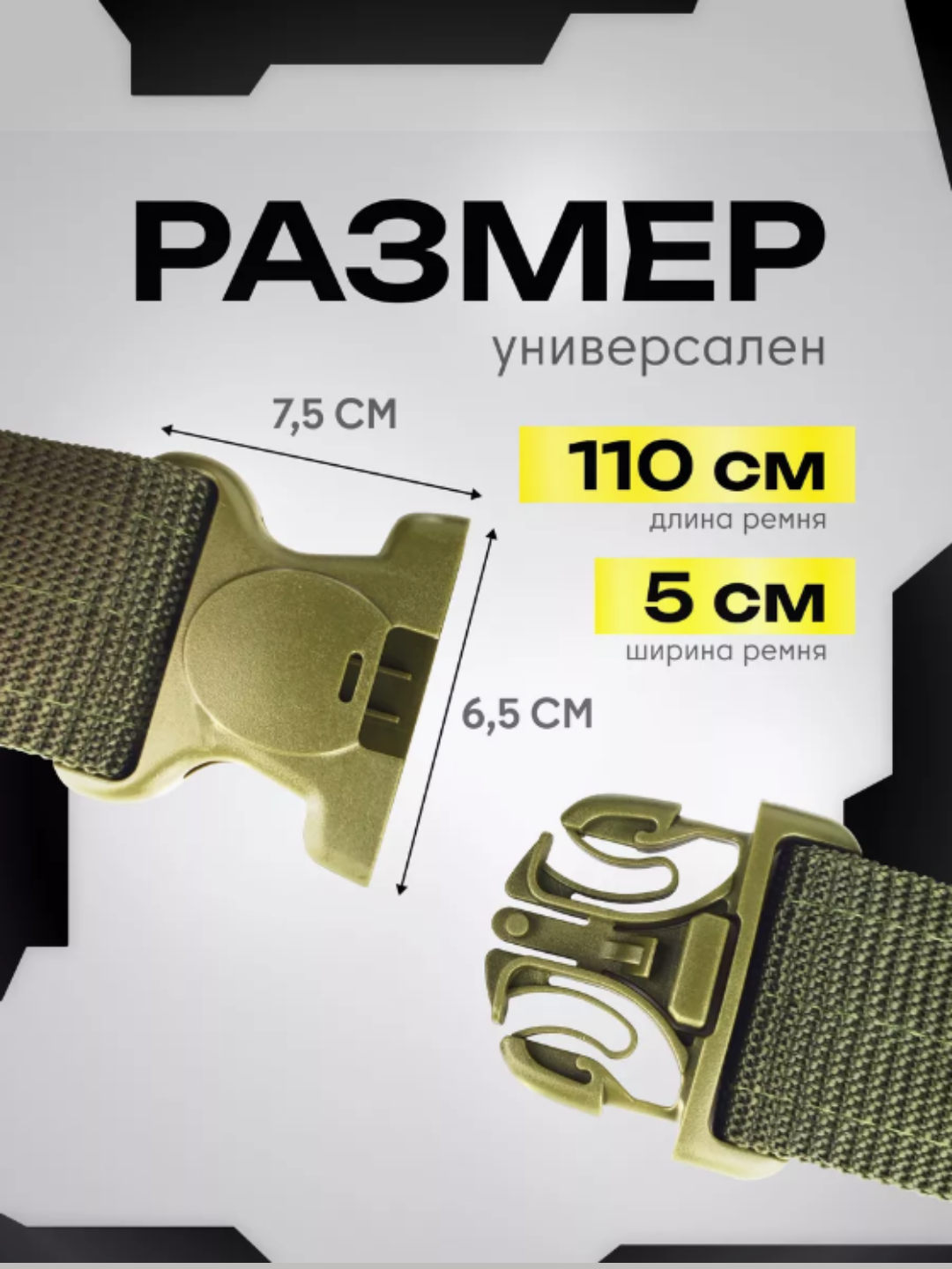 Ремень  для мужчин и женщин, размер 124, зелeный — фото 1