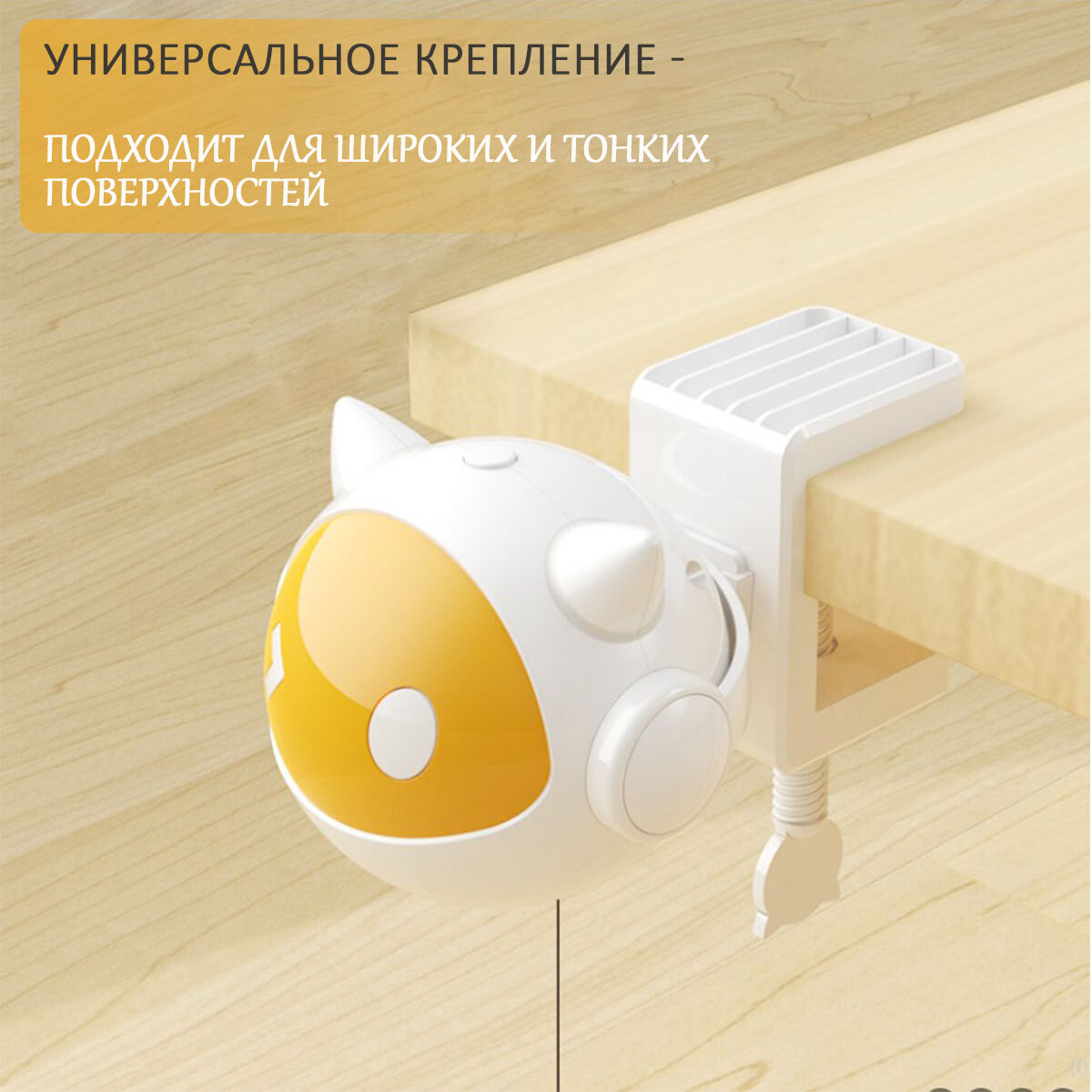 Интерактивная игрушка-дразнилка для кошек, котят и собак, пластик — фото 1