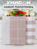 Унисон Полотенце кухонное вафельное 3 шт 45х60, Хлопок 100% Kitch...