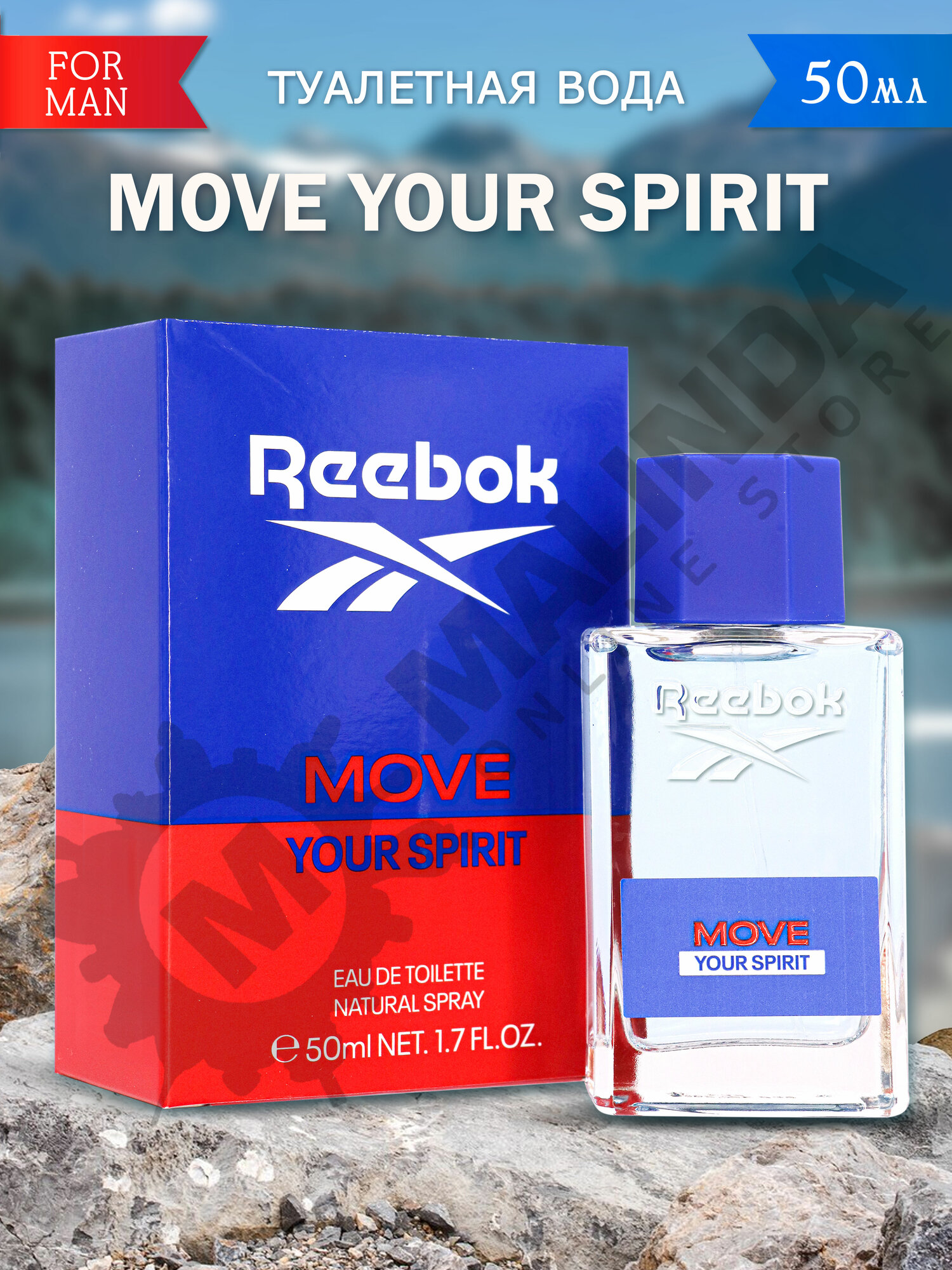 REEBOK MOVE YOUR SPIRIT EDT men 50 ML