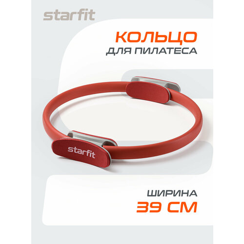 Кольцо для пилатеса STARFIT FA-402 39 см, малиновый.