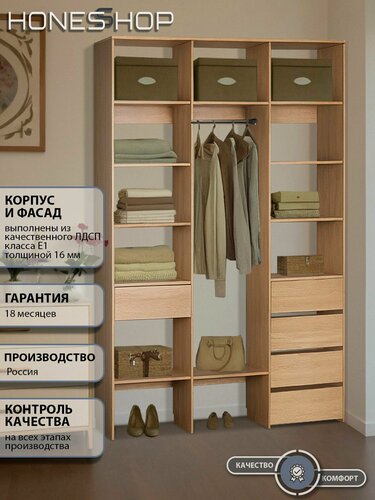 Изображение товара Гардеробная Страйп 3.2 ЛДСП дуб сонома, 150х40х230
