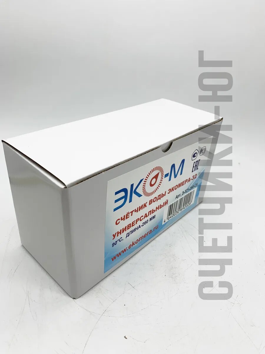 Счетчики воды Экомера Ду 32мм (260мм) Универсальный Чугунный с КМЧ — фото 1