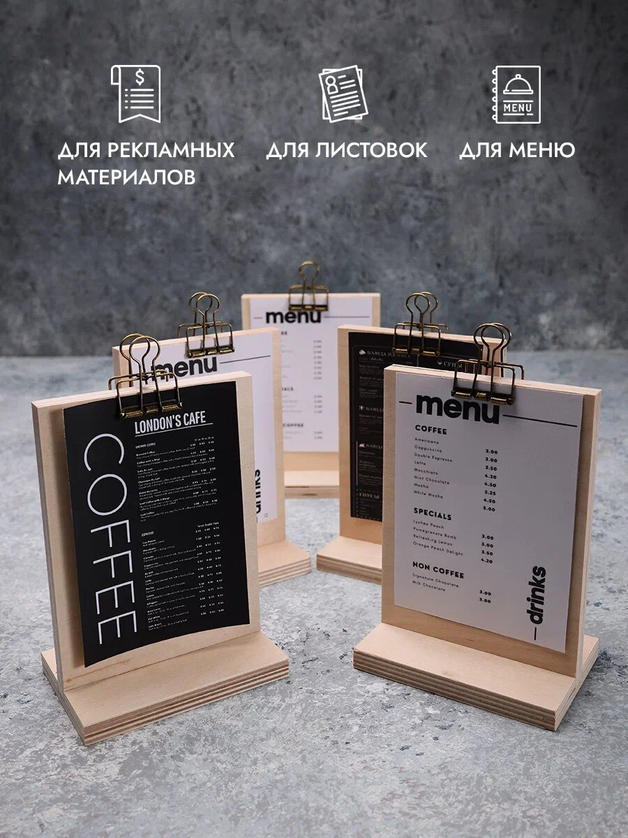Держатель для меню Менюхолдер Dad's material "Тейбл Тент" А6, деревянный, ручная работа — фото 1