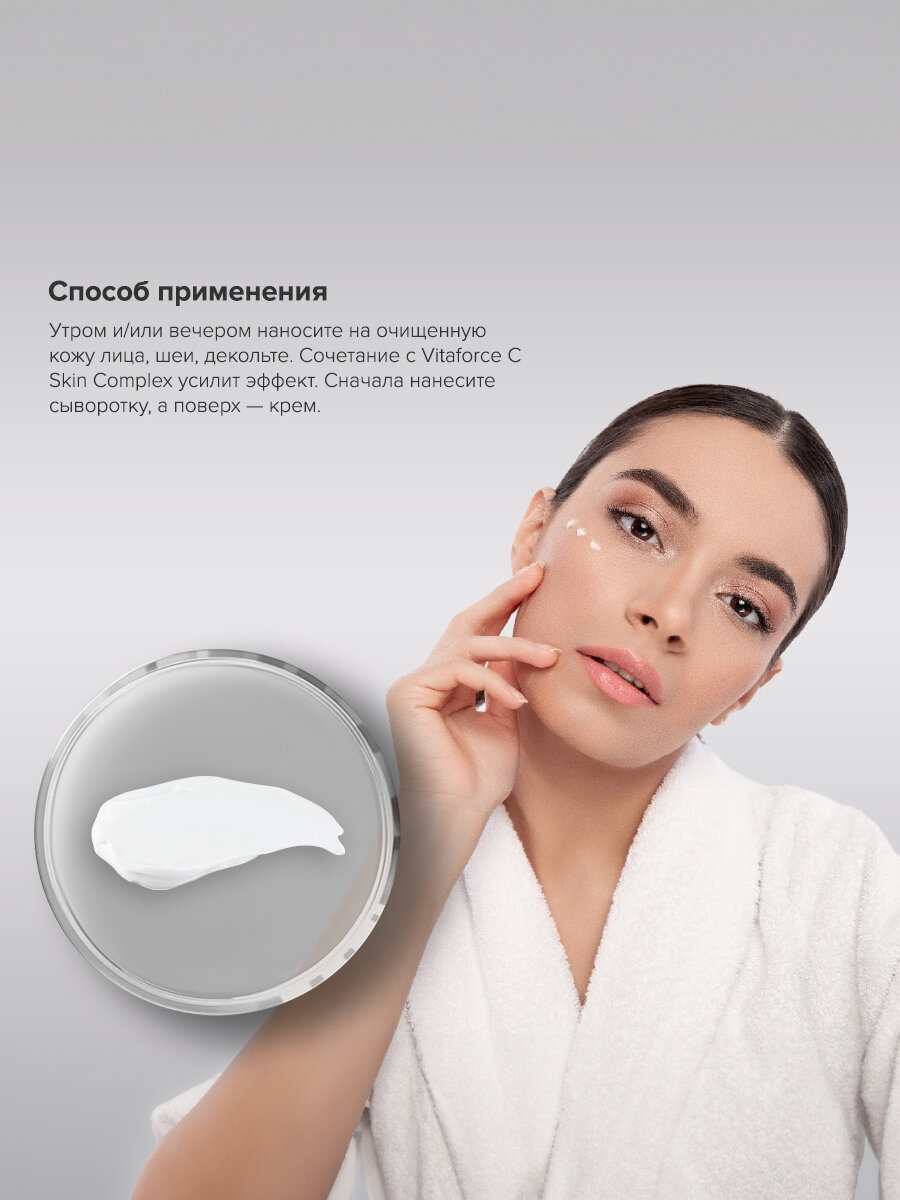 Janssen Cosmetics Регенерирующий крем с витамином С Vitaforce C Cream 10 мл — фото 1