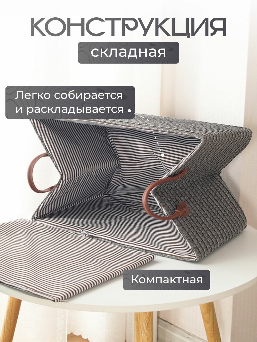 Корзина GREENKA, плетеная, складная, эргономичная ручка, для хранения, серая, 30 л — фото 1